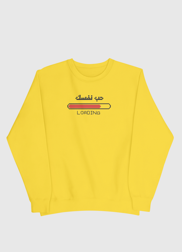 -حب نفسك💕 Men Sweatshirt