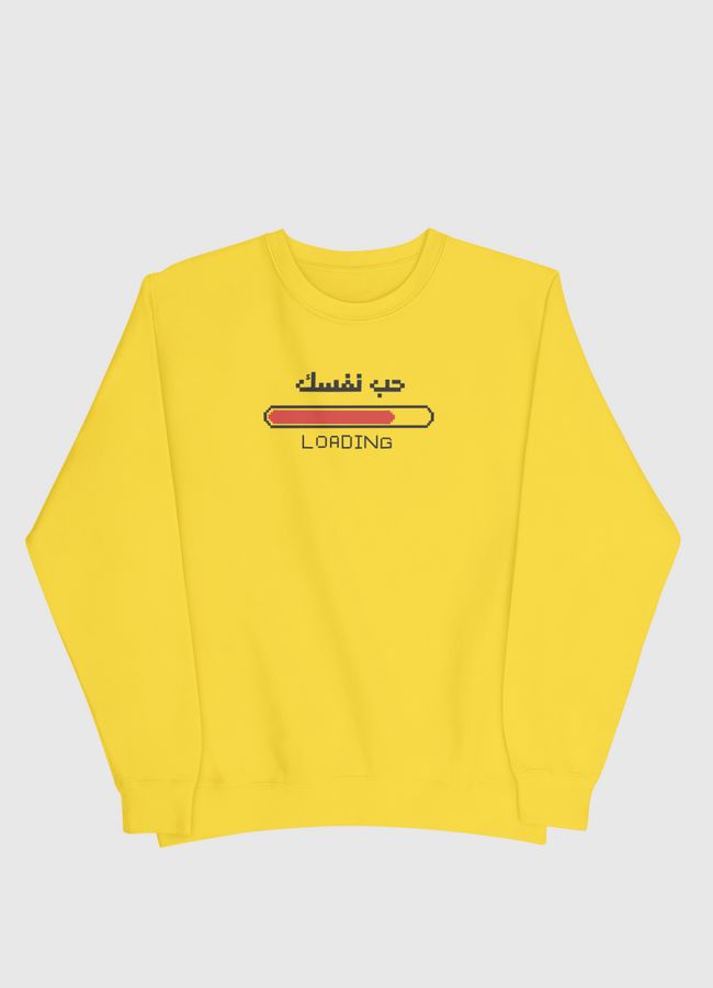 -حب نفسك💕 - Men Sweatshirt