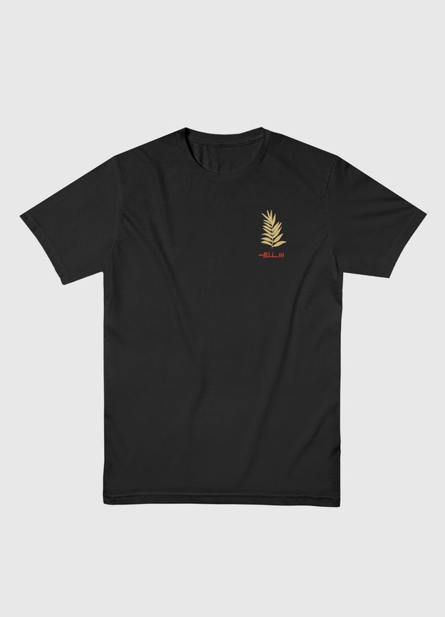 سلام || Peace - Men Basic T-Shirt