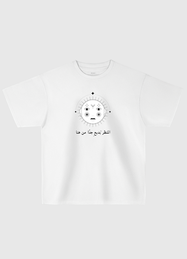 المنظر بديع من هنا Oversized T-Shirt