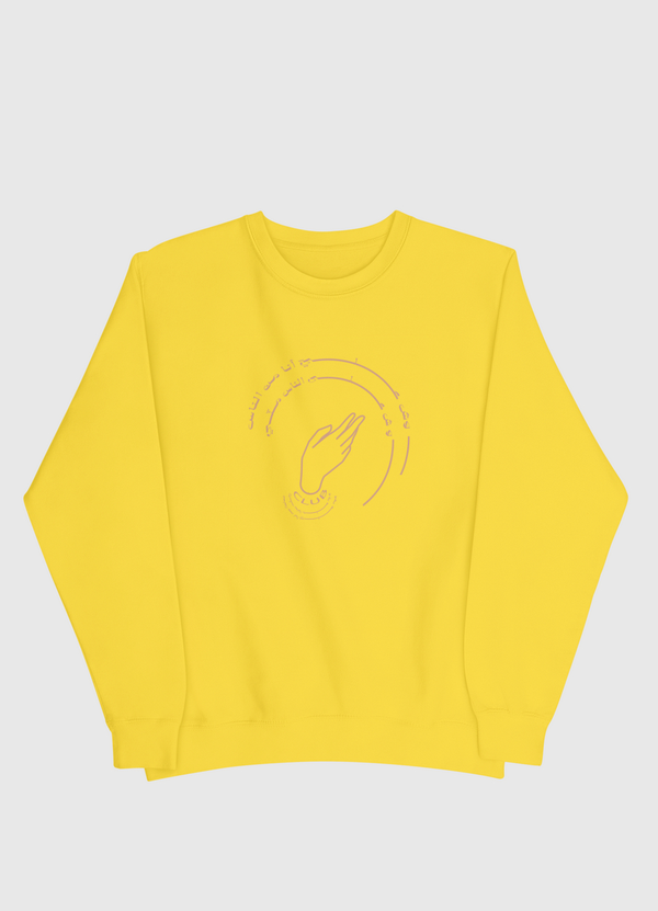 نادي وش عليّ انا من الناس Men Sweatshirt