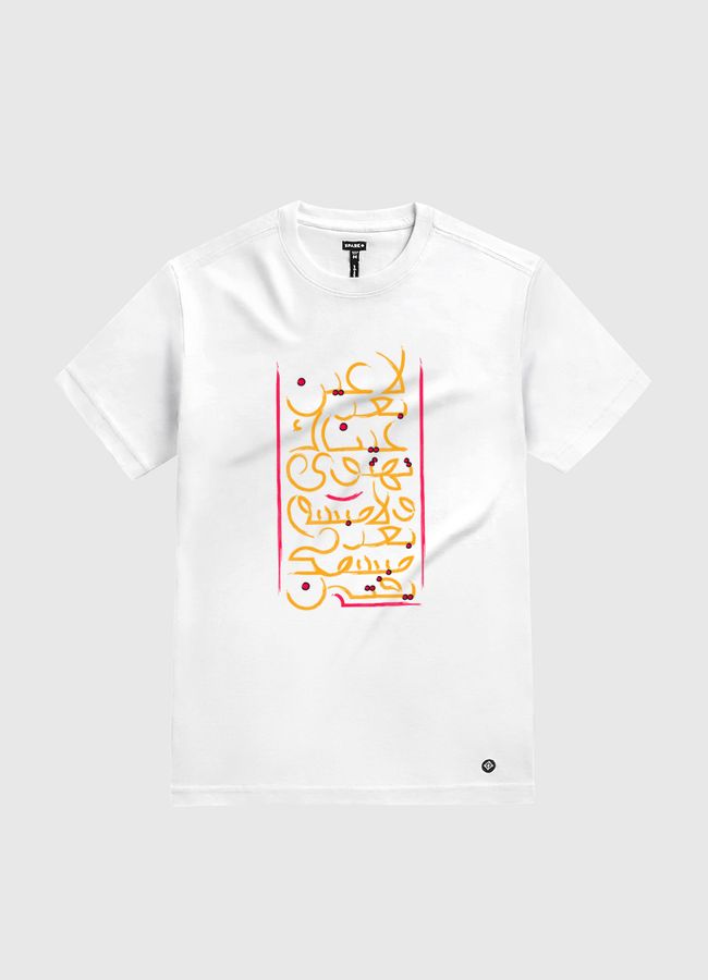 لا عين بعد عيناك تهتوى  - White Gold T-Shirt