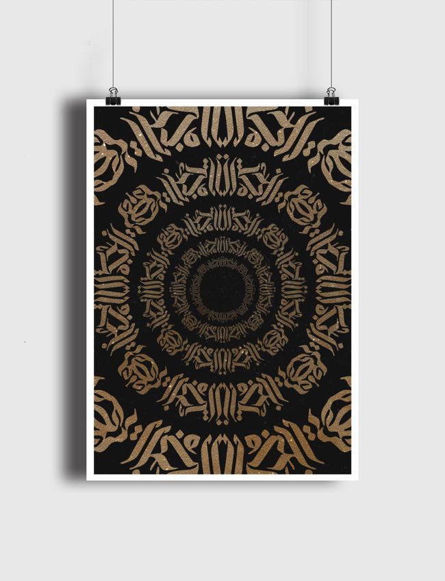 Round and Round ( V2 ) - Poster