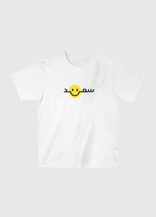 Happy Classic T-Shirt