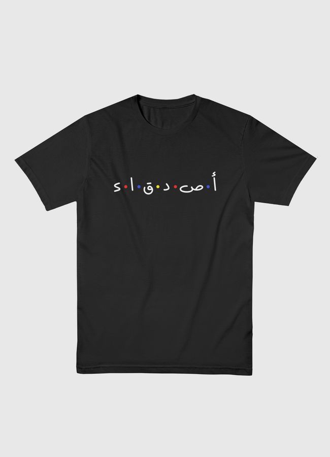 اصدقاء - Men Basic T-Shirt