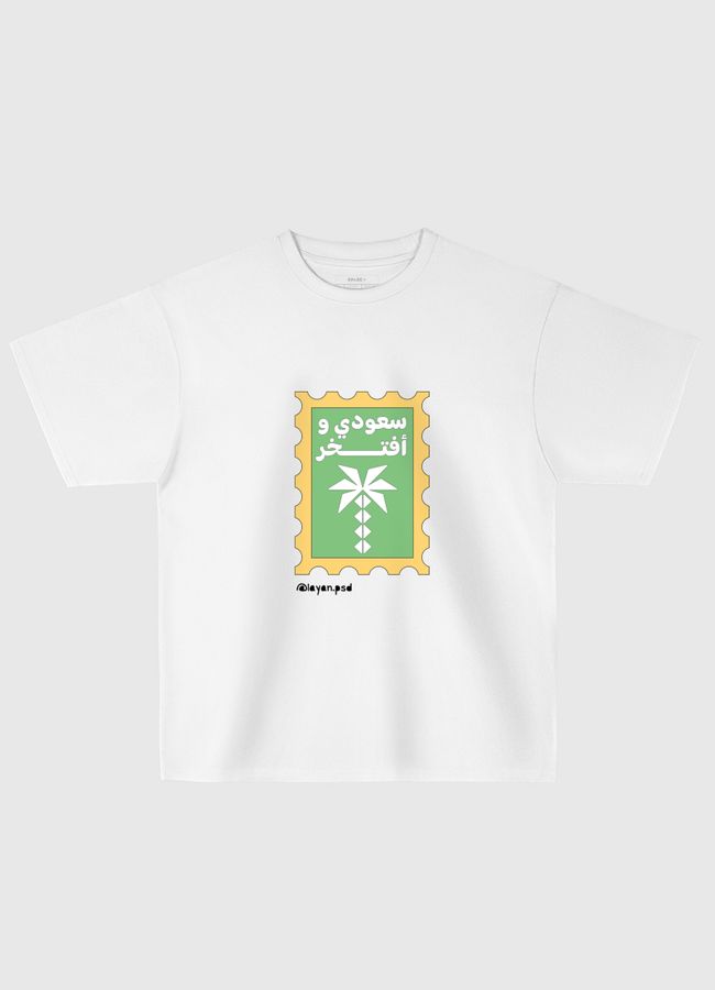 Saudi and proud - Oversized T-Shirt