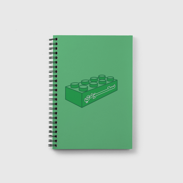 Saudi Brick Notebook