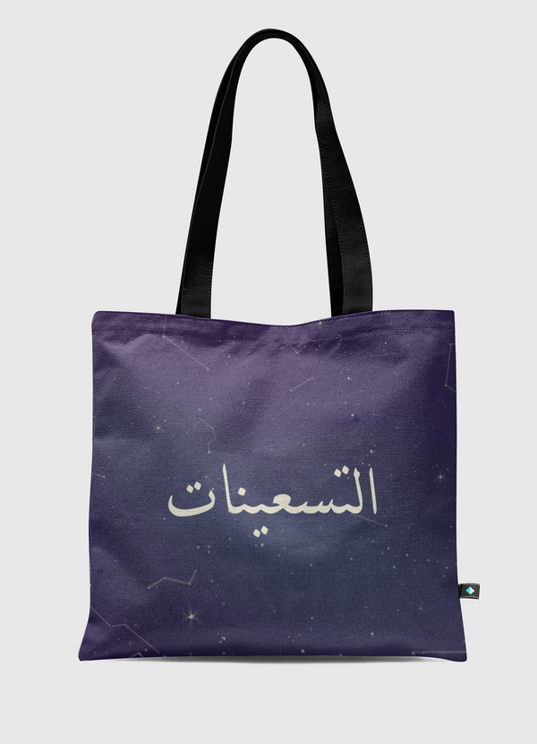 ninties Tote Bag