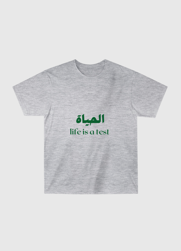 Arabic quote about life  Classic T-Shirt
