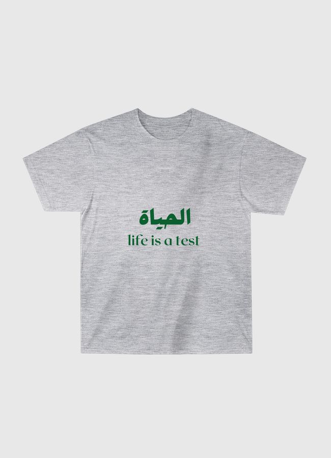 Arabic quote about life  - Classic T-Shirt