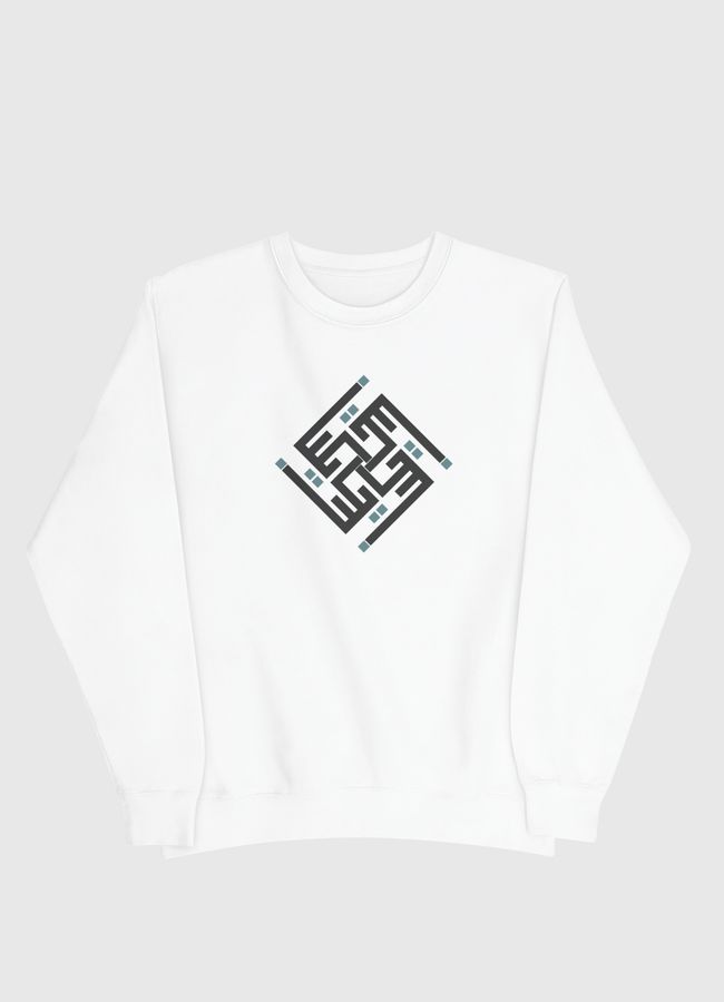 يكن - Men Sweatshirt