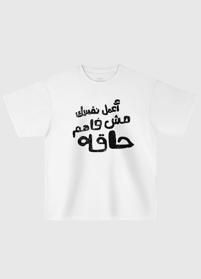 Play Stupid - Oversized T-Shirt