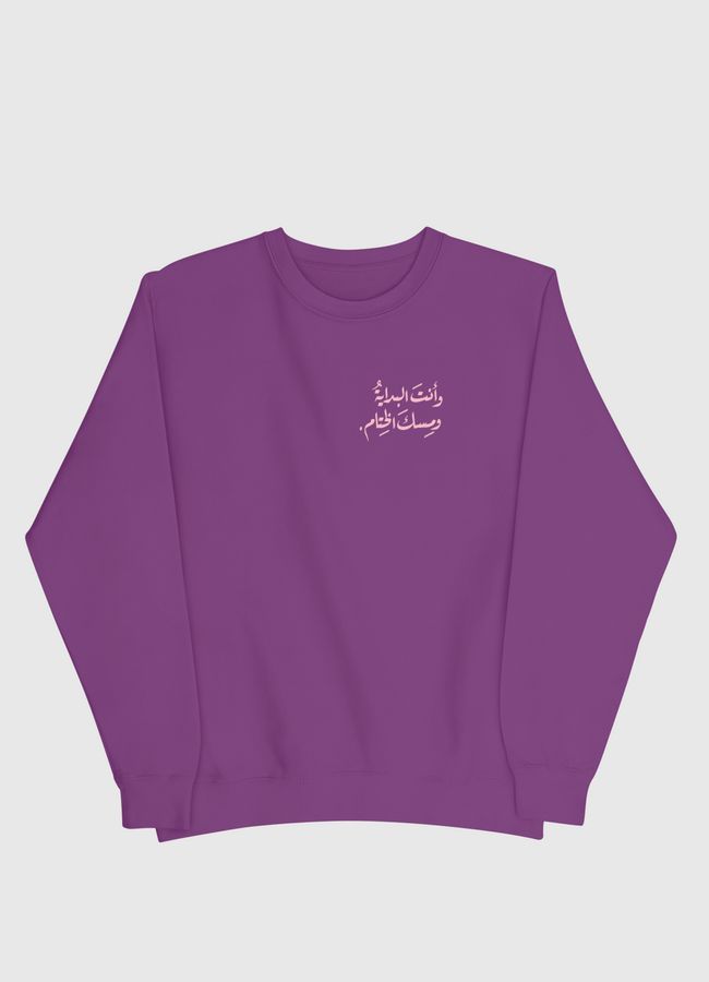 مسك الختام - Men Sweatshirt