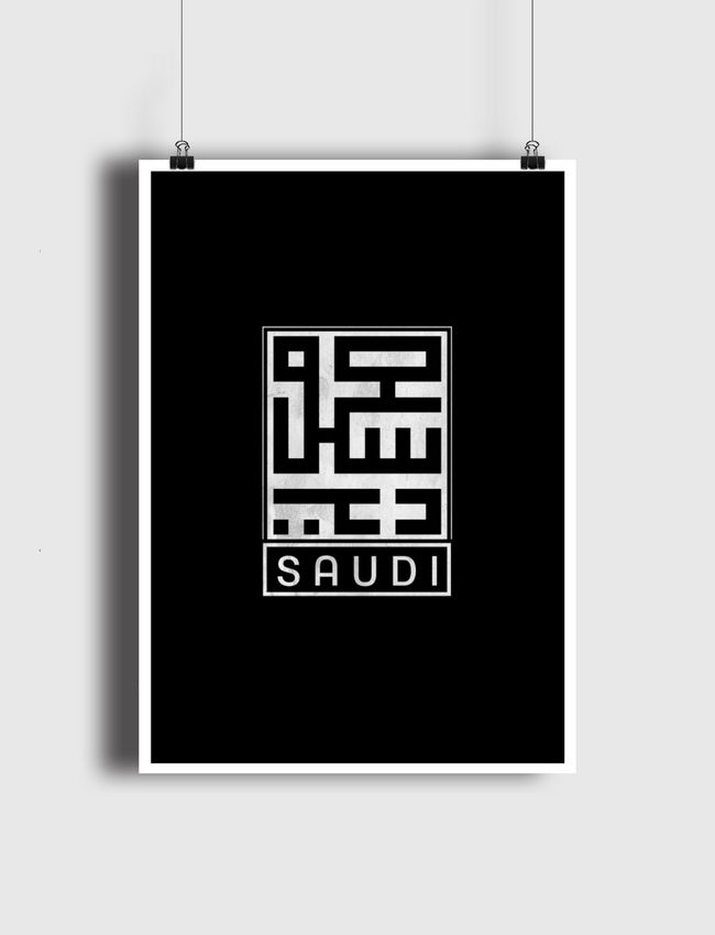 SAUDI  |  سـعــودي - Poster