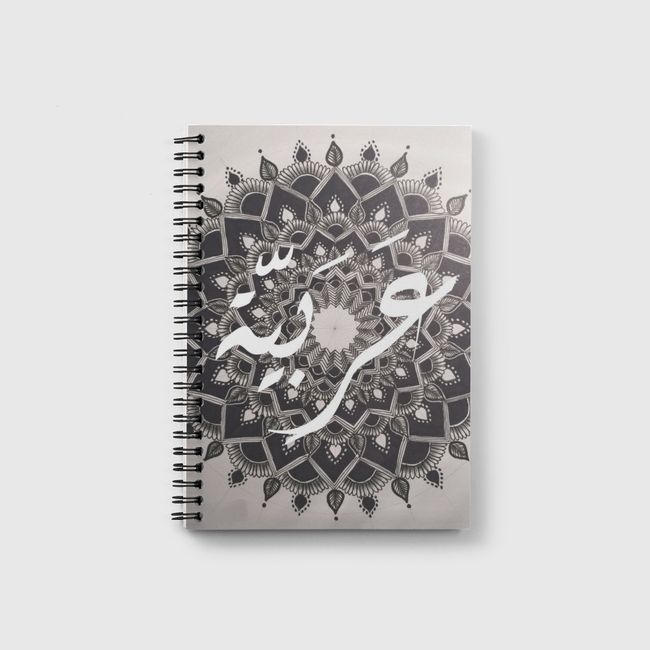 Black mandala - Notebook