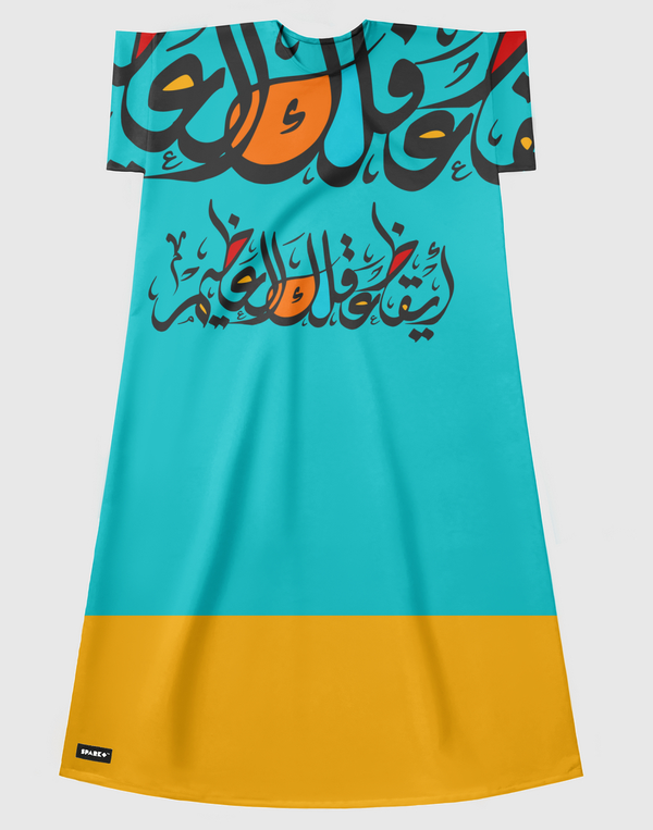 أيقظ عقلك العظيم Short Sleeve Dress