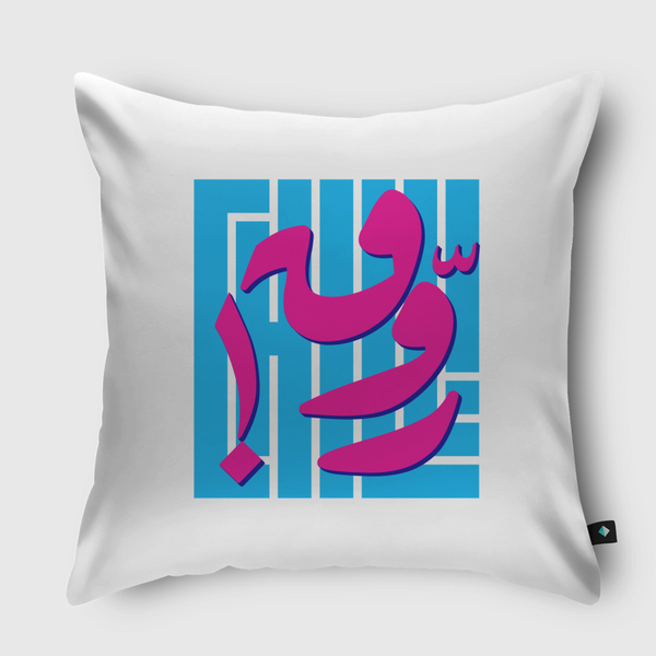 Chill  Throw Pillow