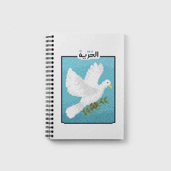 Freedom - Notebook