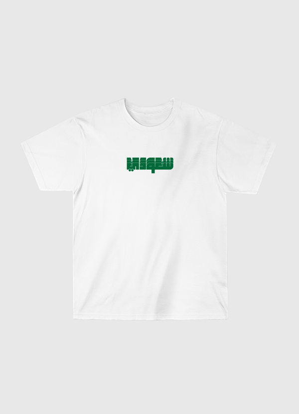 Saudi Him  Classic T-Shirt