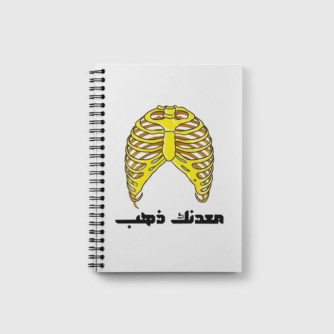 ذهب 👑 - Notebook