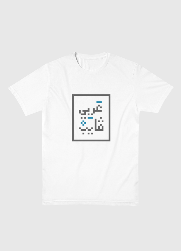 Arabi Vibe Men Basic T-Shirt