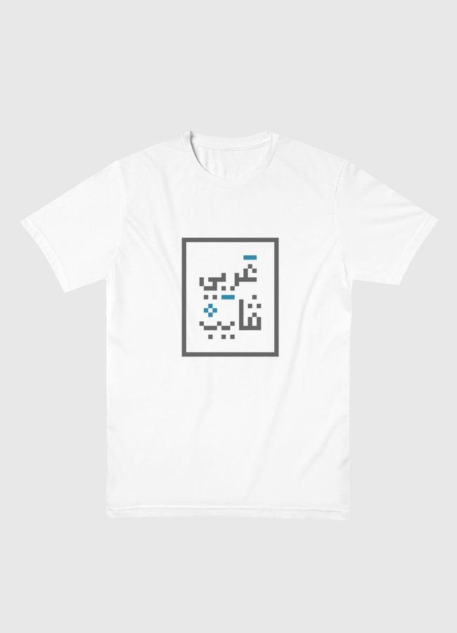 Arabi Vibe - Men Basic T-Shirt