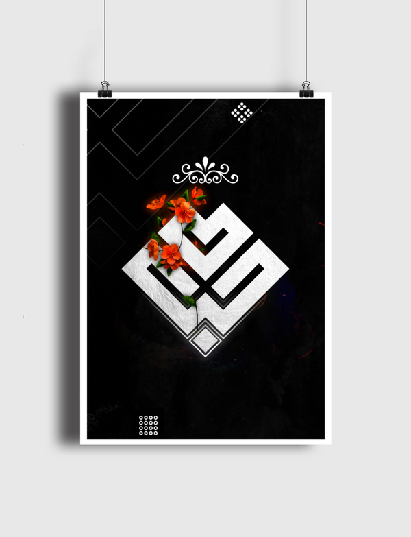 حب | L O V E Poster