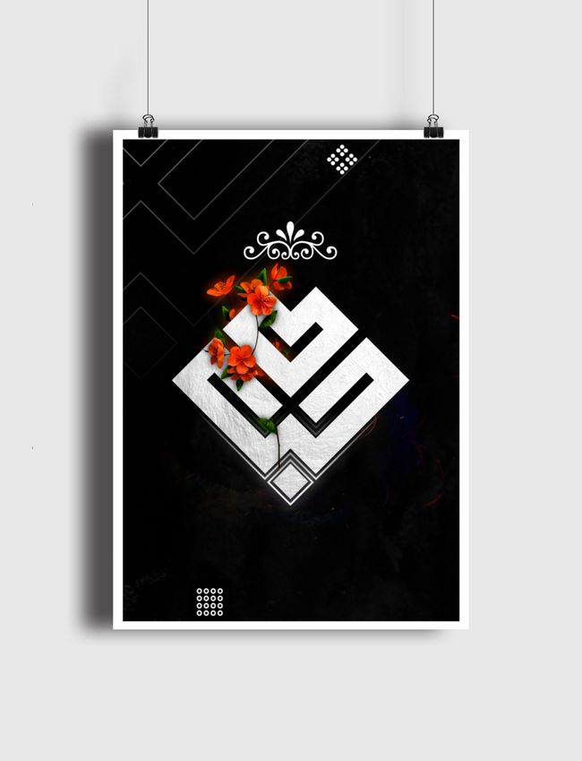 حب | L O V E - Poster