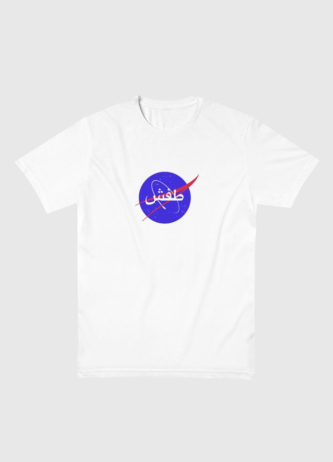 BORINGG - Men Basic T-Shirt
