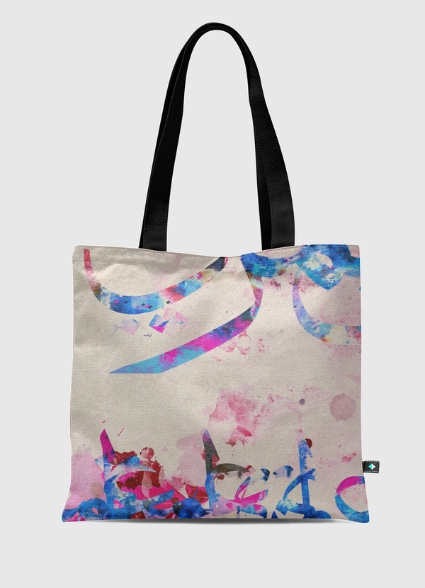 أنت عمري Tote Bag