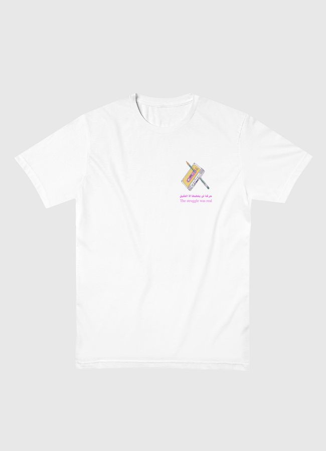 The struggle was real - Men Basic T-Shirt