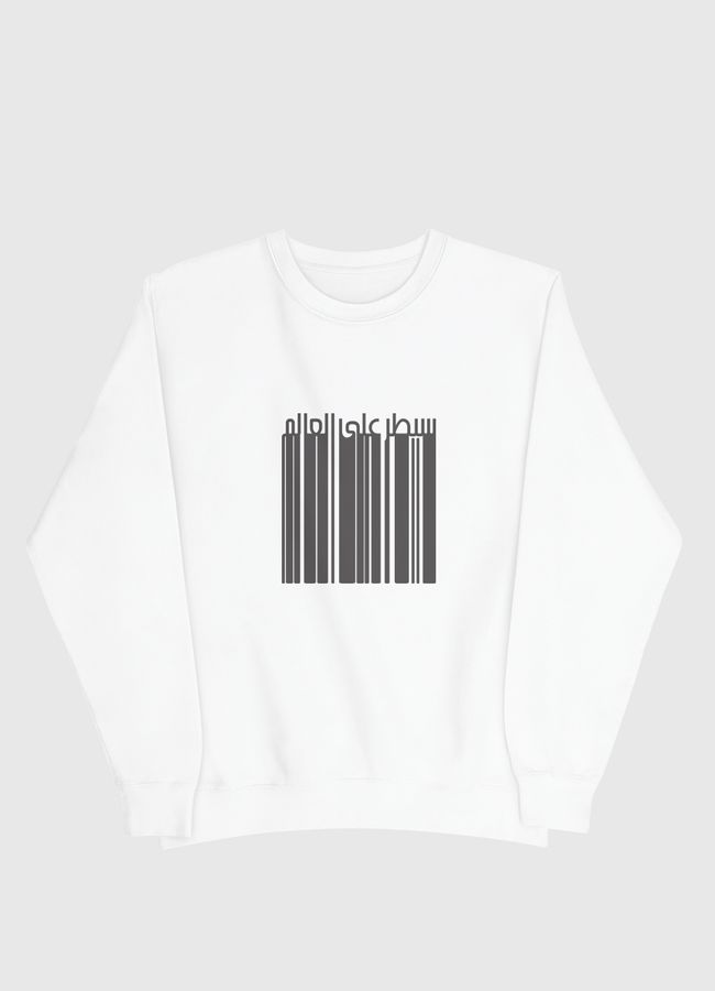 سيطر على العالم - Men Sweatshirt