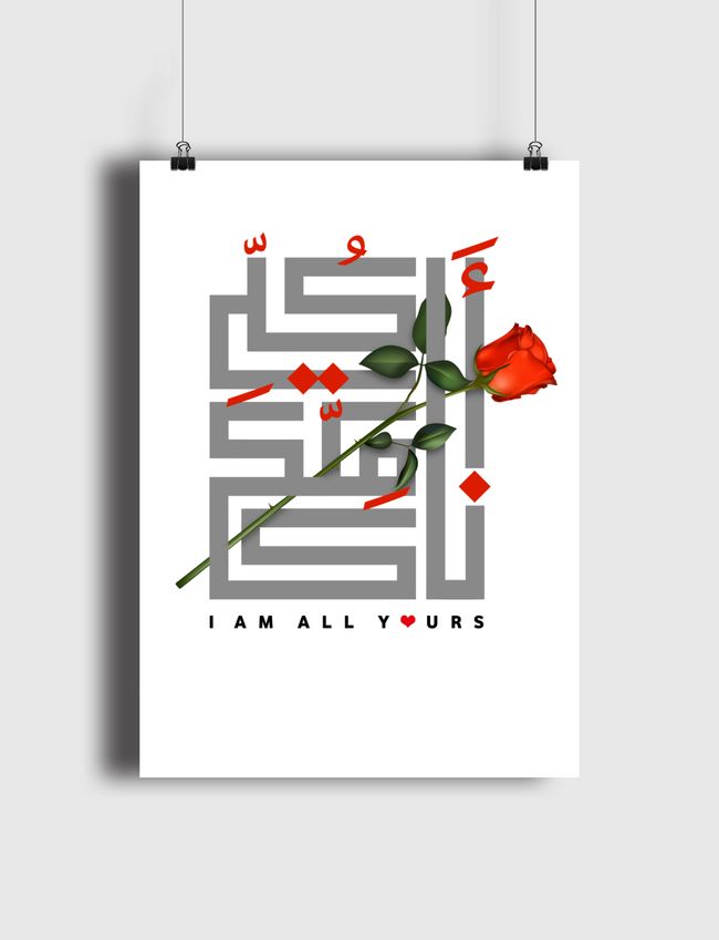 I am all yours - Poster