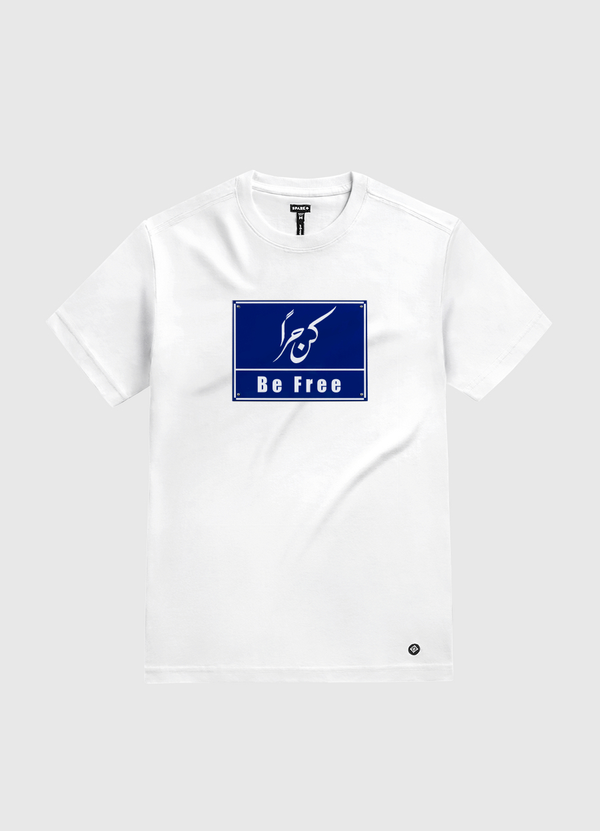 Be free كن حراً White Gold T-Shirt