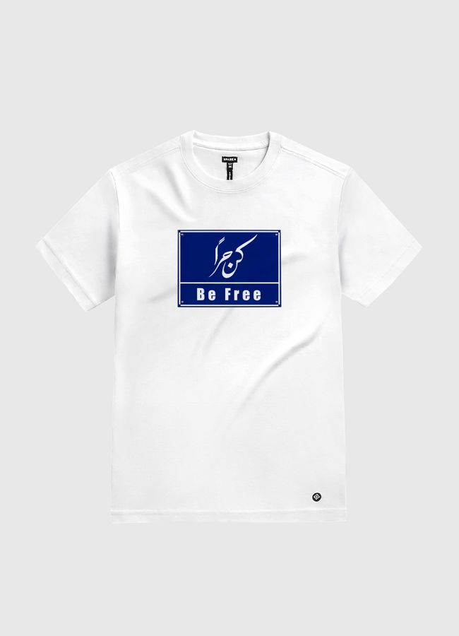 Be free كن حراً - White Gold T-Shirt