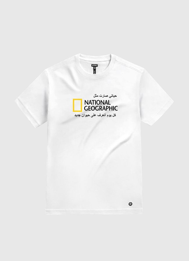 Nat Geo shirt - Nada Jawa - White Gold T-Shirt