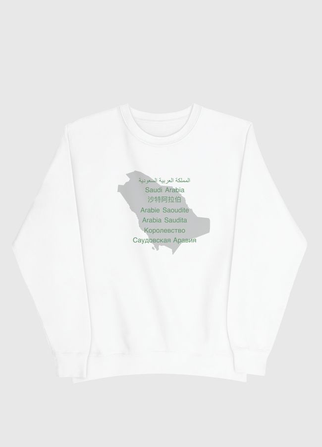 Saudi Arabia - Men Sweatshirt