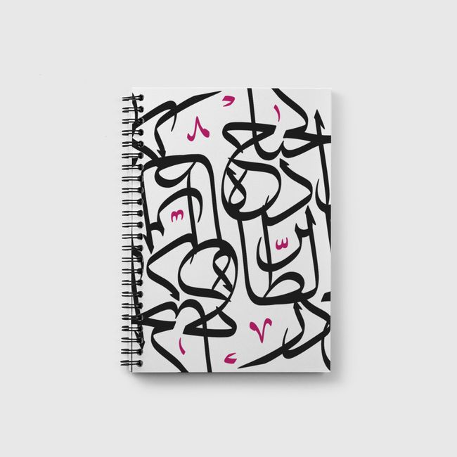 فؤادُهُ كجناح الطائر الحذر - Notebook