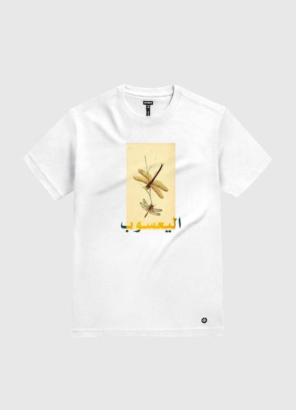 اليعسوب White Gold T-Shirt