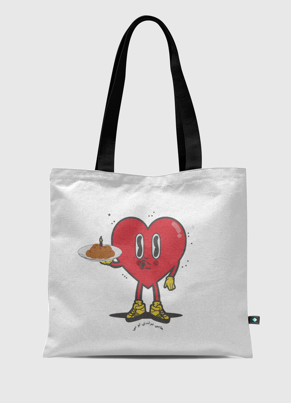 القلب والمعمول Tote Bag