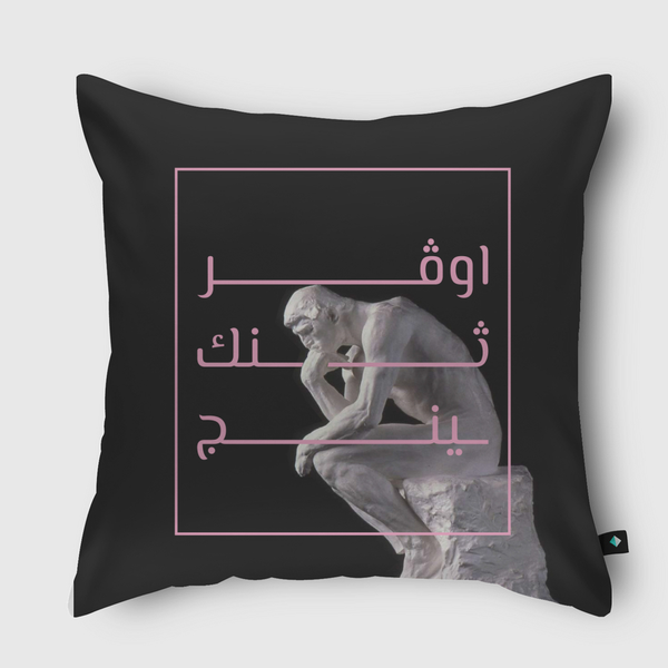 ancient x arabic slang Throw Pillow