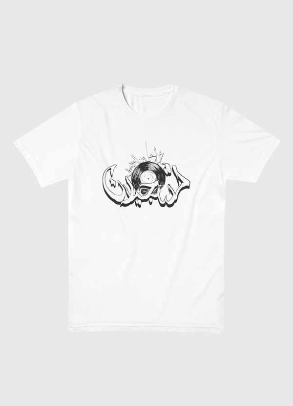 Ma Fi A7la Min Almusi9a Men Basic T-Shirt