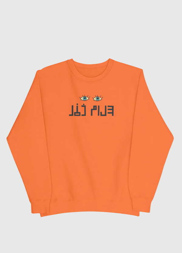 سلام نظر  Men Sweatshirt