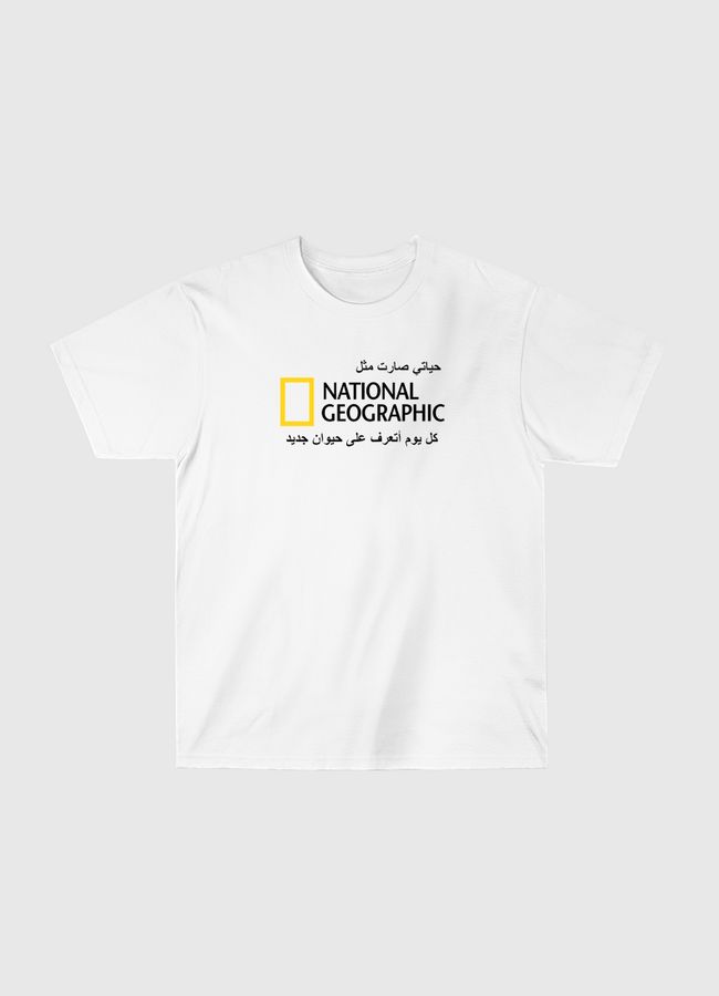 Nat Geo shirt - Nada Jawa - Classic T-Shirt