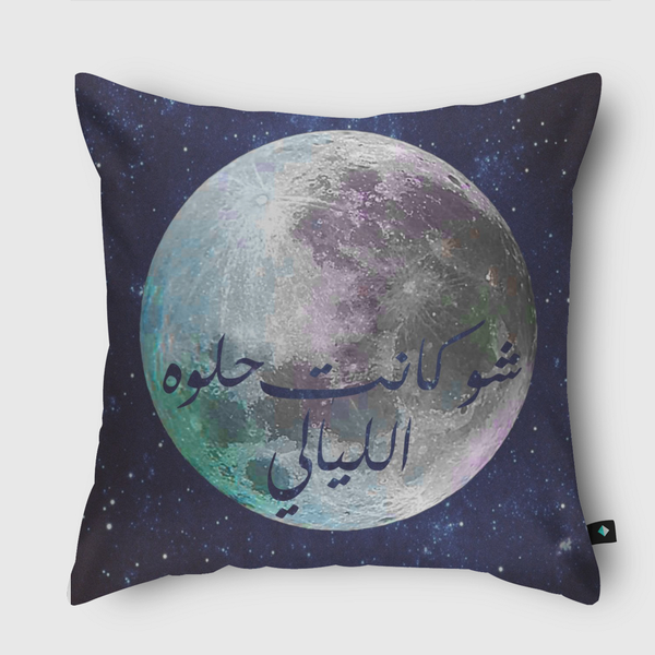 layali Throw Pillow