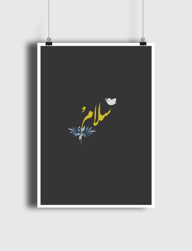 PEACE | سلام - Poster