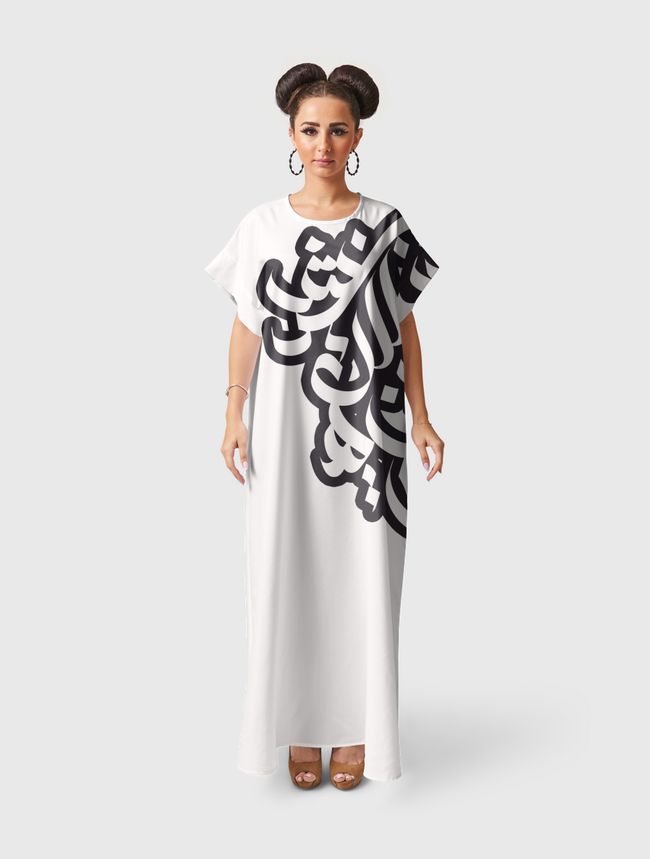 B&W digital Alphabet - Short Sleeve Dress