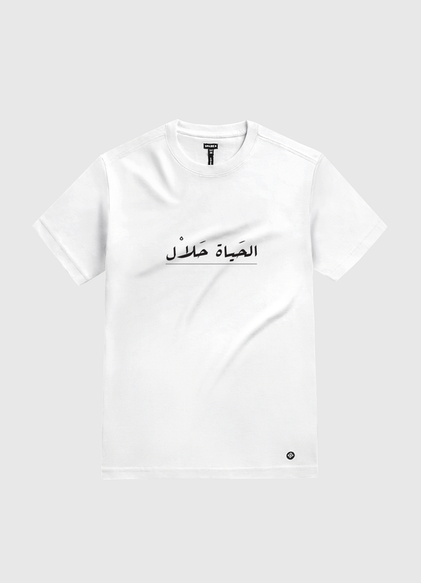 life is halal  White Gold T-Shirt