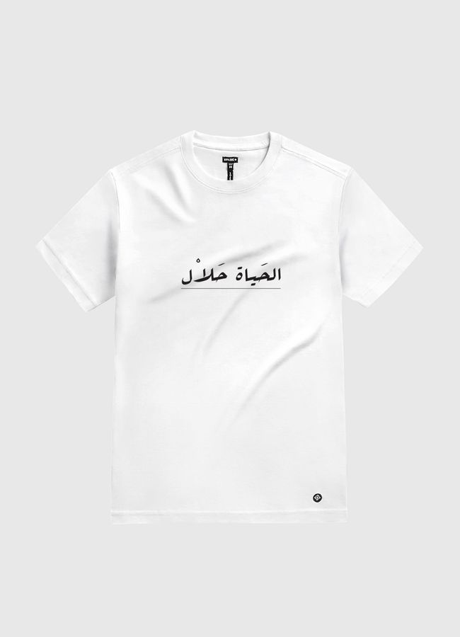 life is halal  - White Gold T-Shirt