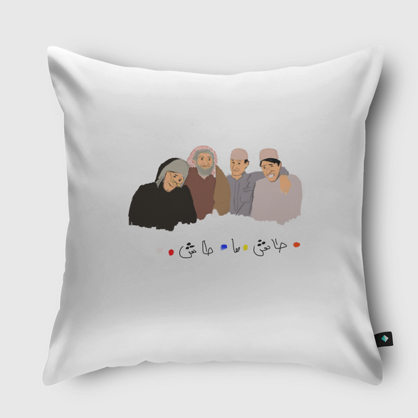 طاش ما طاش Throw Pillow